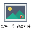 750W-1HP中國臺(tái)灣晟邦減速機(jī)